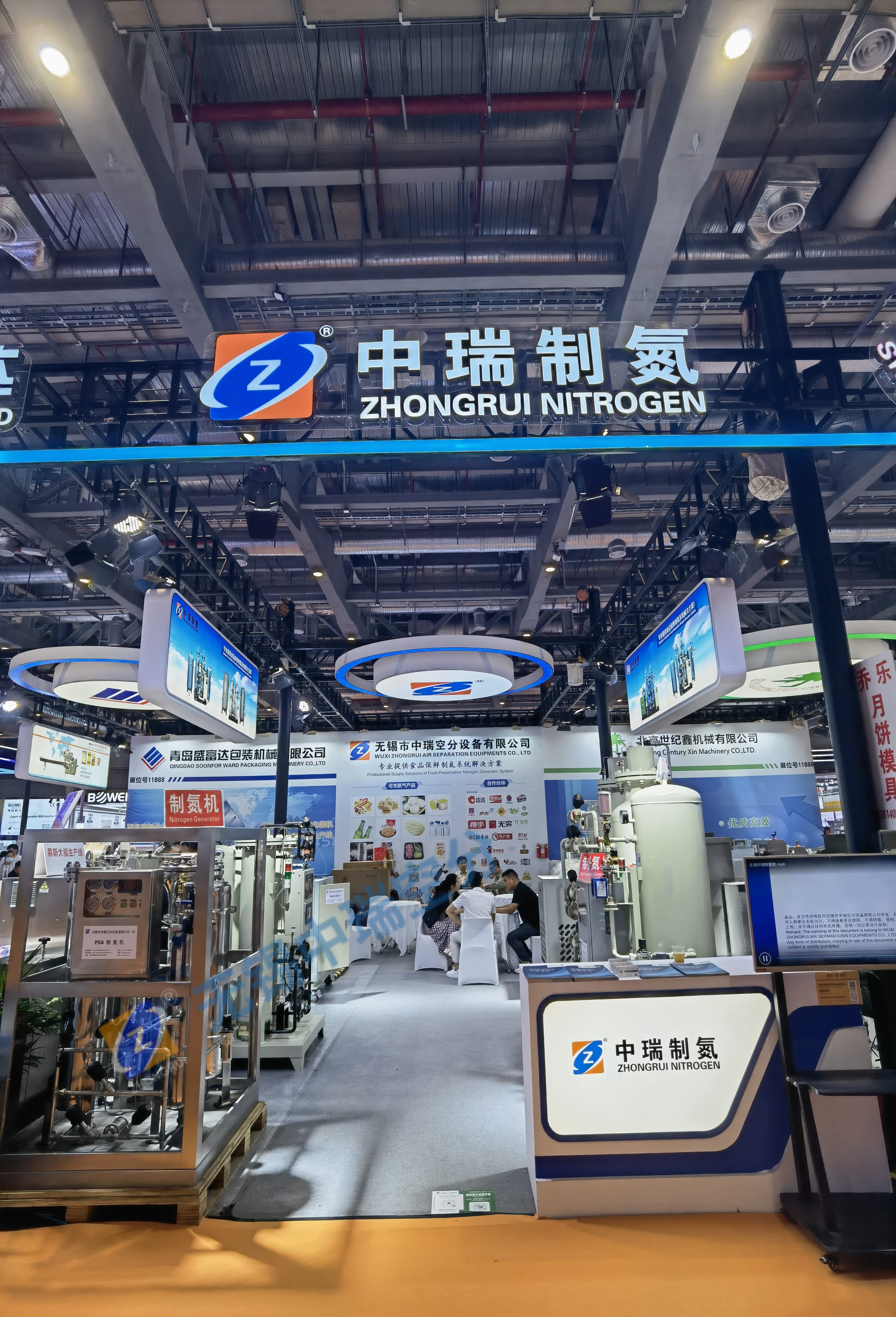 無錫中瑞空分（制氮機(jī)廠家）參加2024上海焙烤展，完美收官，呈上現(xiàn)場(chǎng)錦集